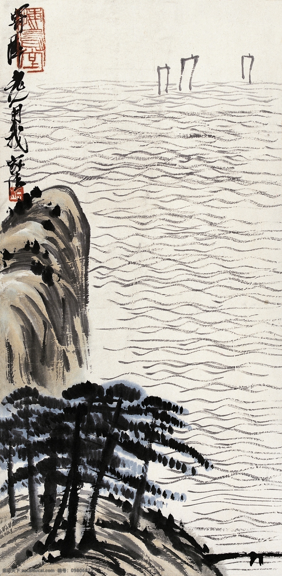 春天 帆布 帆船 高山 工笔画 国画 葫芦 花鸟 江河 齐白石国画 齐白石 齐璜 水墨画 白石老人 树木 山水 写意 书画 文化艺术 印章 绘画书法 设计图库 松树 装饰素材 雕刻 图案
