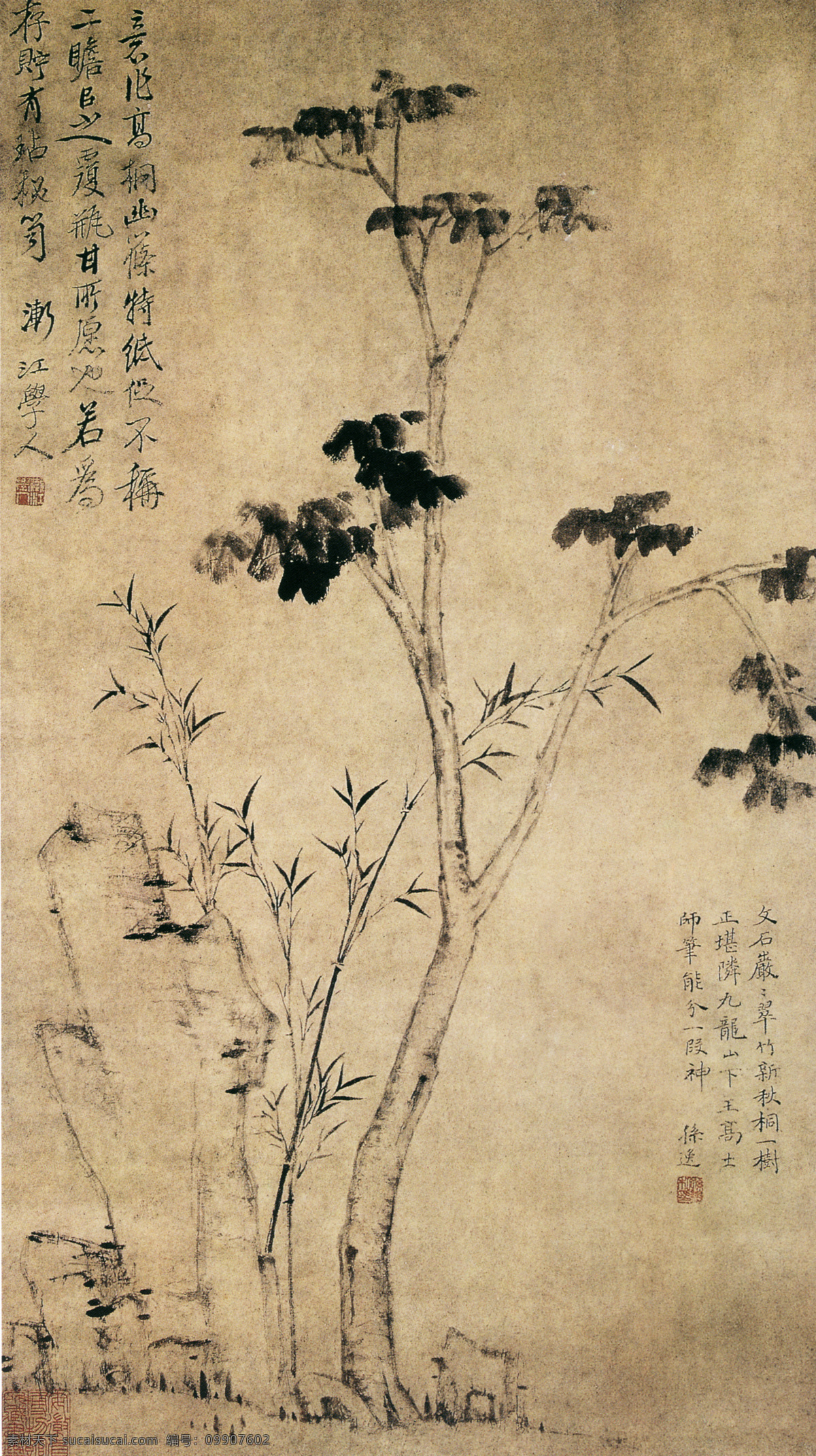 高桐幽筱图 花鸟画 中国 古画 中国古画 设计素材 花鸟名画 古典藏画 书画美术 黄色