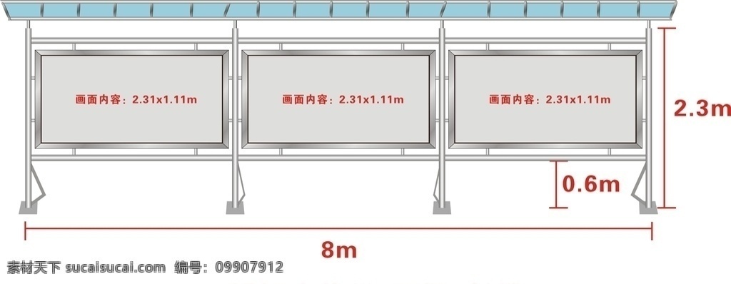 不锈钢宣传栏 宣传栏 工地宣传栏 七牌一图宣传 雨棚