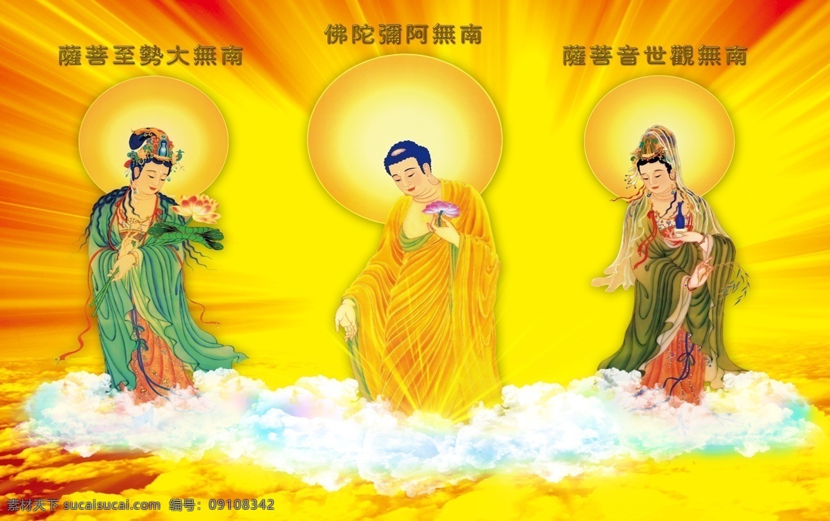 三圣佛佛像 佛像 三圣佛 菩萨 庙 佛祖 佛 分层 黄色
