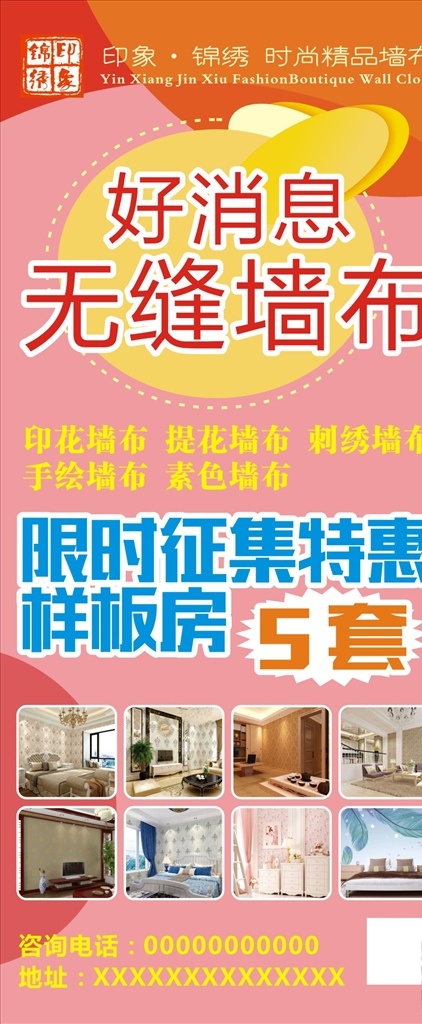 好消息图片 好消息 特大喜讯 好消息海报 重磅消息 喜讯 特大好消息 喜报 好消息公告栏 捷报 好消息公告 好消息通知 好消息展板 好消息模板 好消息素材 优惠喜讯 打折喜讯 促销 促销海报 优惠活动 喜讯展板 购物促销海报 购物海报 超市海报 喜讯海报 特价 喇叭 大优惠 通知 开业 恭喜 店庆 周年庆 墙布