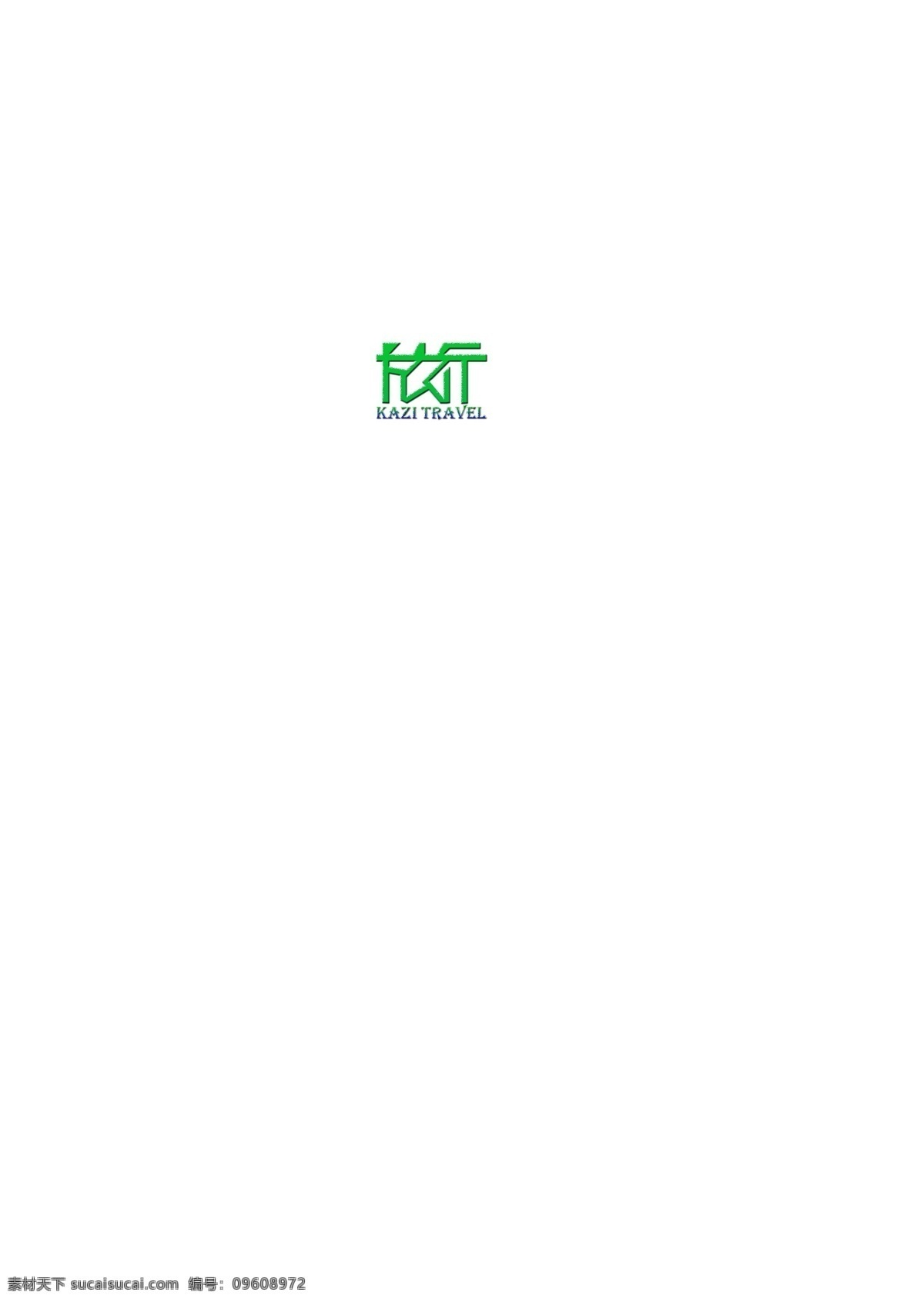 卡兹 国际 旅行 logo 标志设计 绿色 蓝色 kazi travel 雪 白色