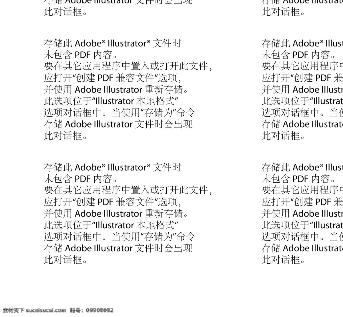 矢量 可爱 宠物狗 狗 卡通 卡通动物 宠物 矢量动物 图标 动物图标 各种动物 小动物 可爱动物 卡通小狗 大狗 玩具狗 动物园 幼儿园 小学 图形 绘画 插画 童画 教学 美术 简笔画 本本封面 卡通狗 可爱狗狗 狗狗头像 生物世界 家禽家畜