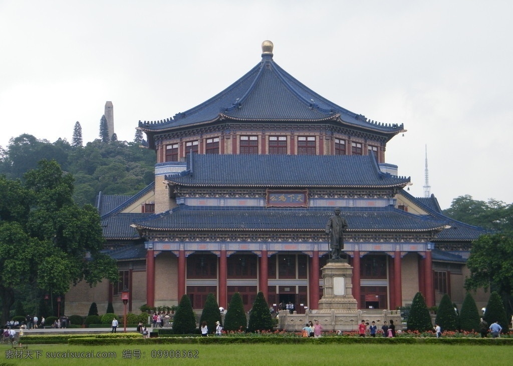 广州 中山纪念堂 广州中山 园林建筑 怀念 纪念堂 国内旅游 旅游摄影
