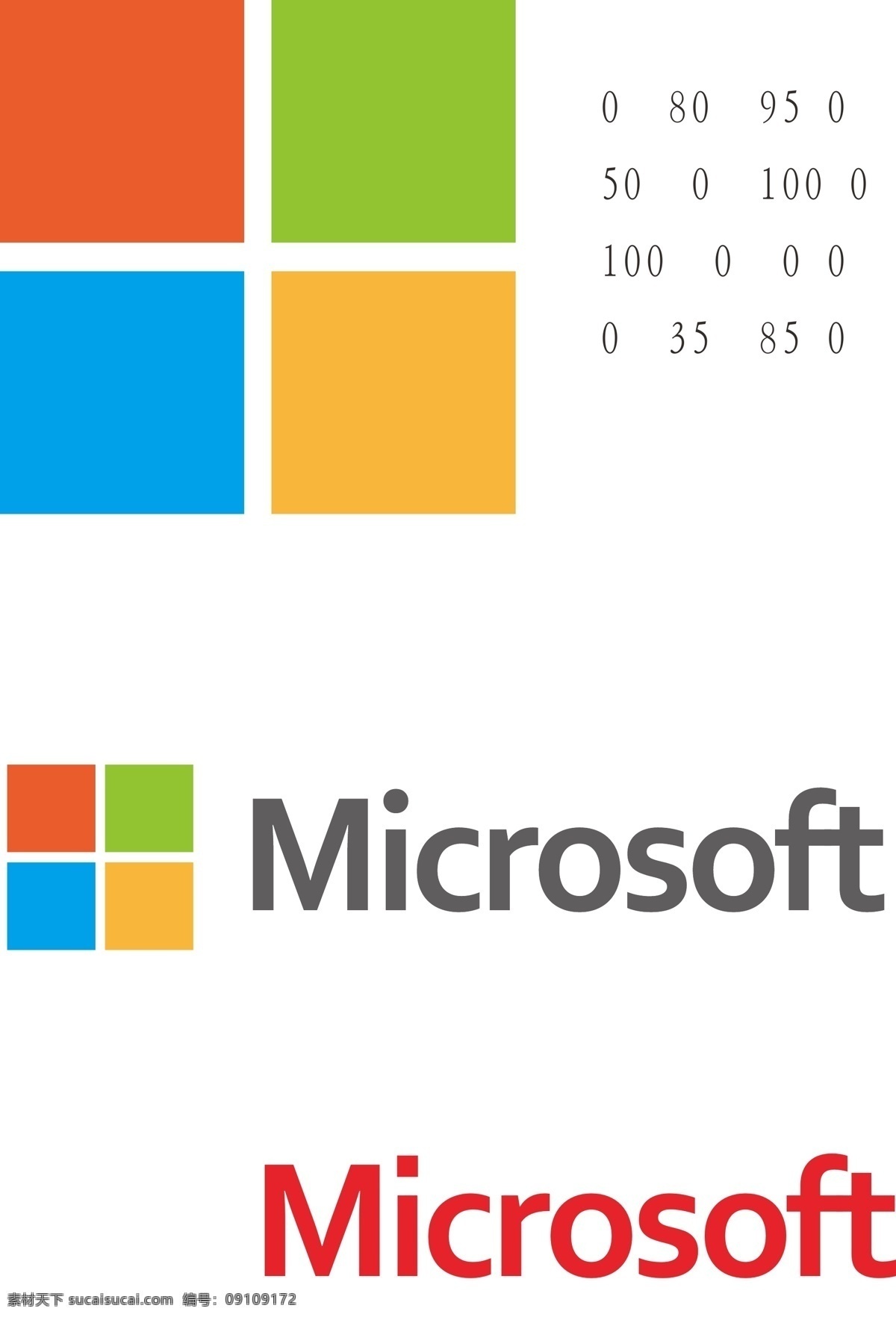 微软新标识 微软 标志 最新 企业 logo 标识标志图标 矢量