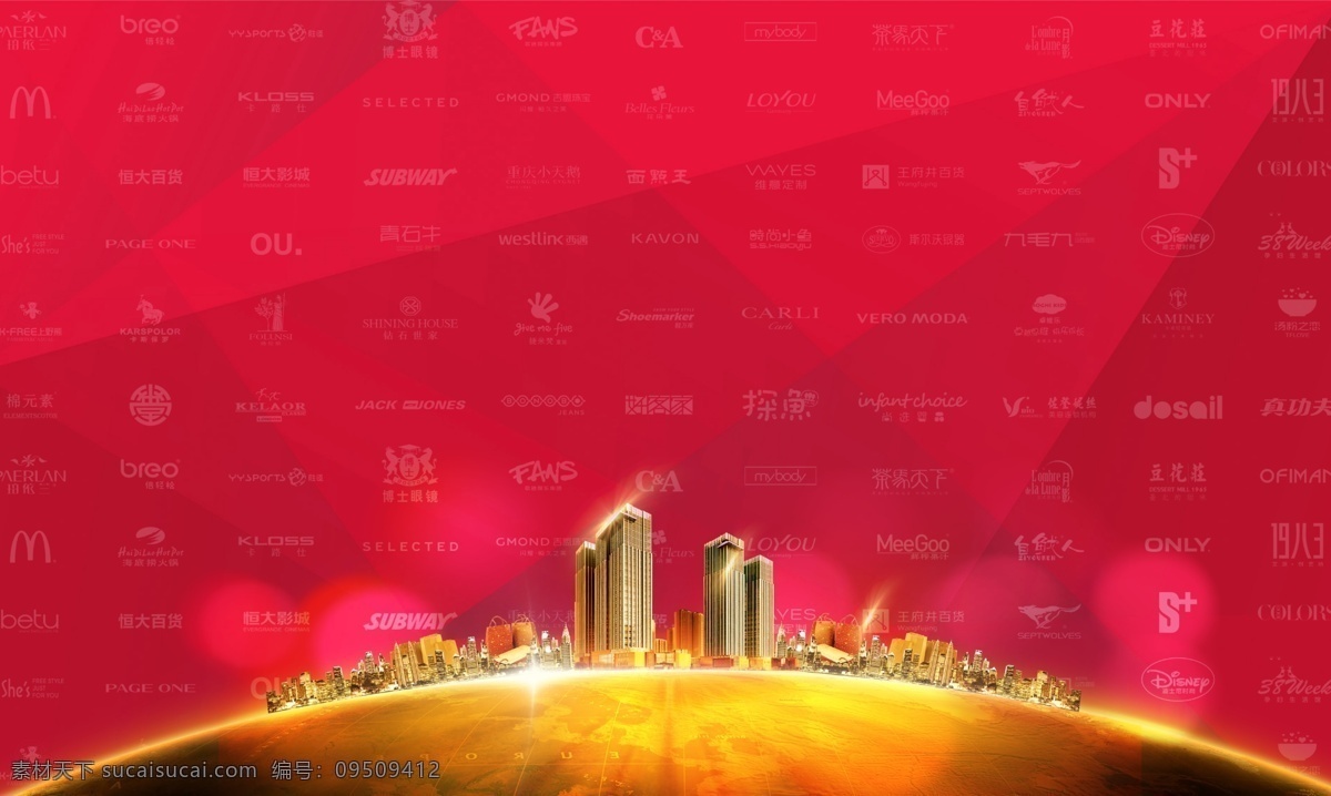 招商大会背景 红色商业 地产广告 logo墙 金色建筑 巅峰地产 商业