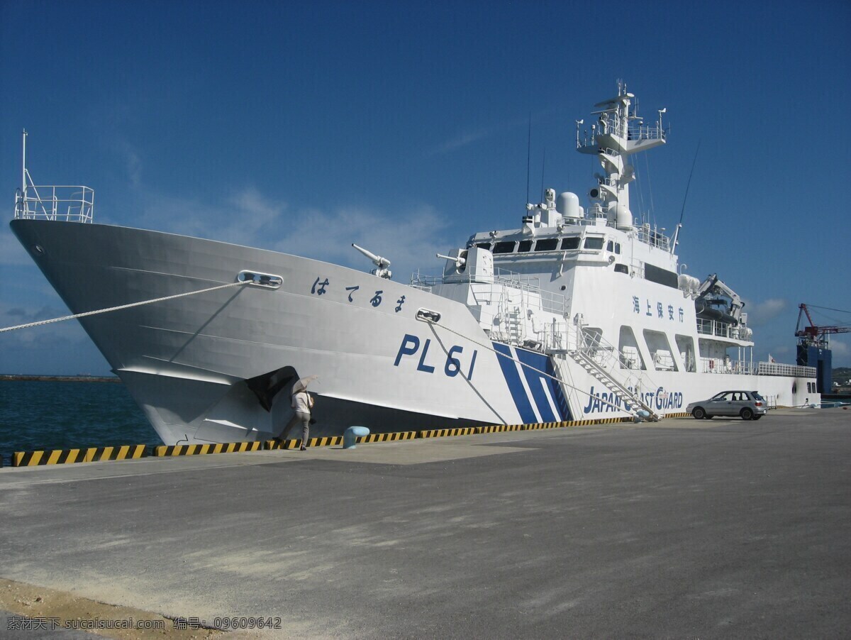 海里的军舰 军舰 战舰 海军 军事装备 武器装备 大海 海景 现代科技 军事武器