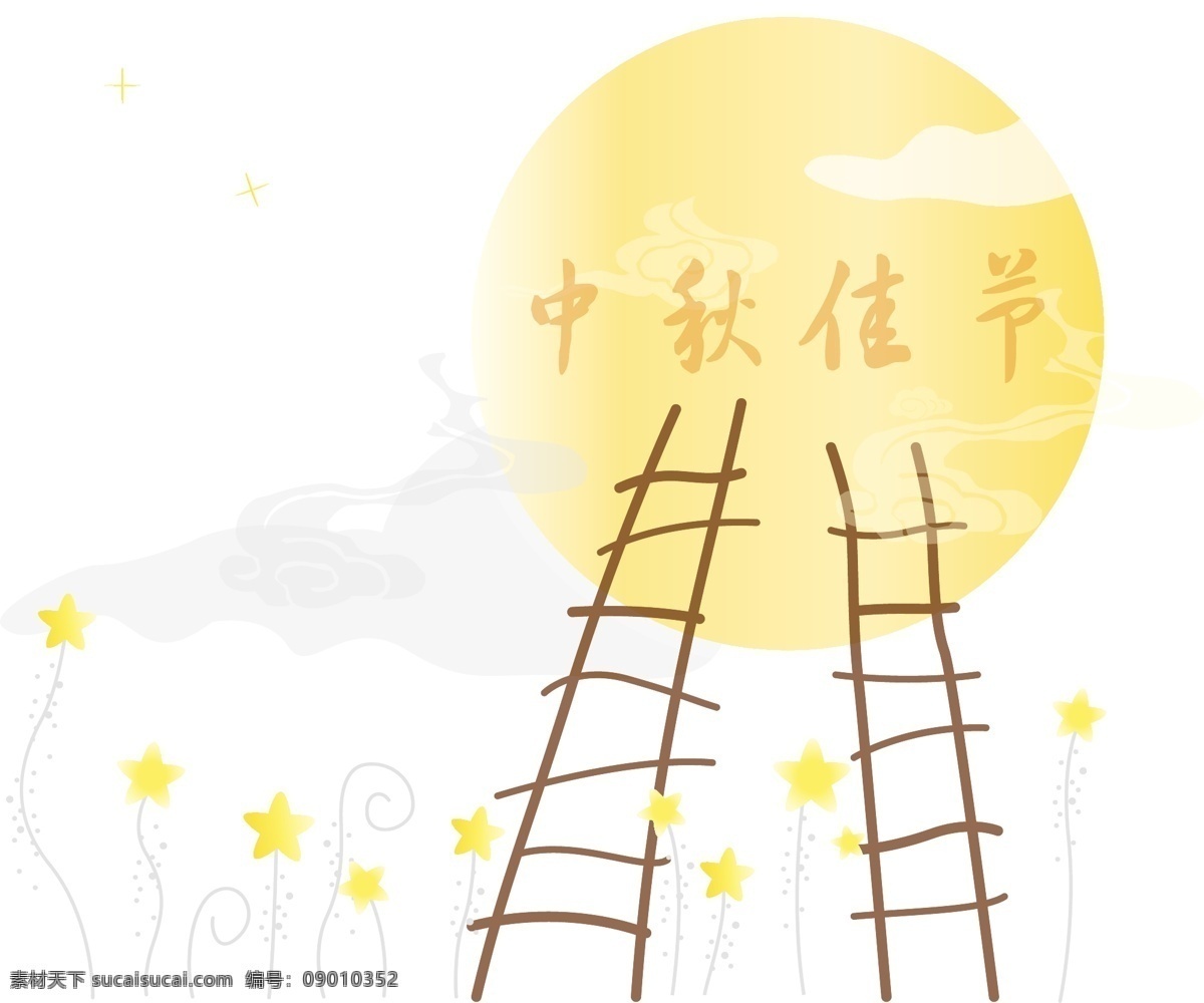 手绘 中秋节 月亮 星星 商用 元素 节日 简约 佳节 团圆 五角星