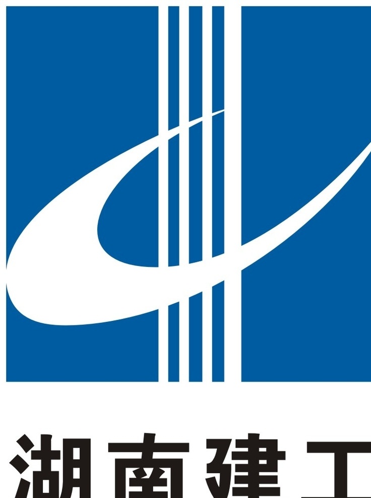 湖南 建工 logo 湖南建工 蓝色logo 建工集团 标志设计 logo设计