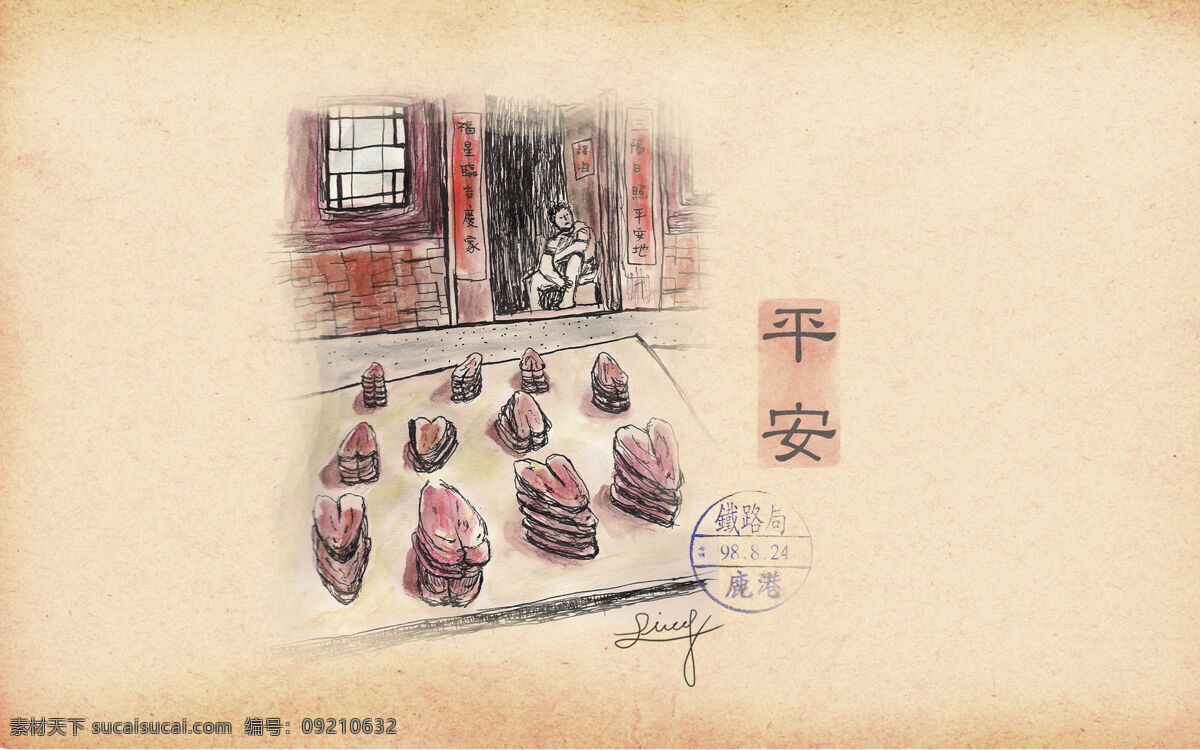 平安 背景 创意 背景图片