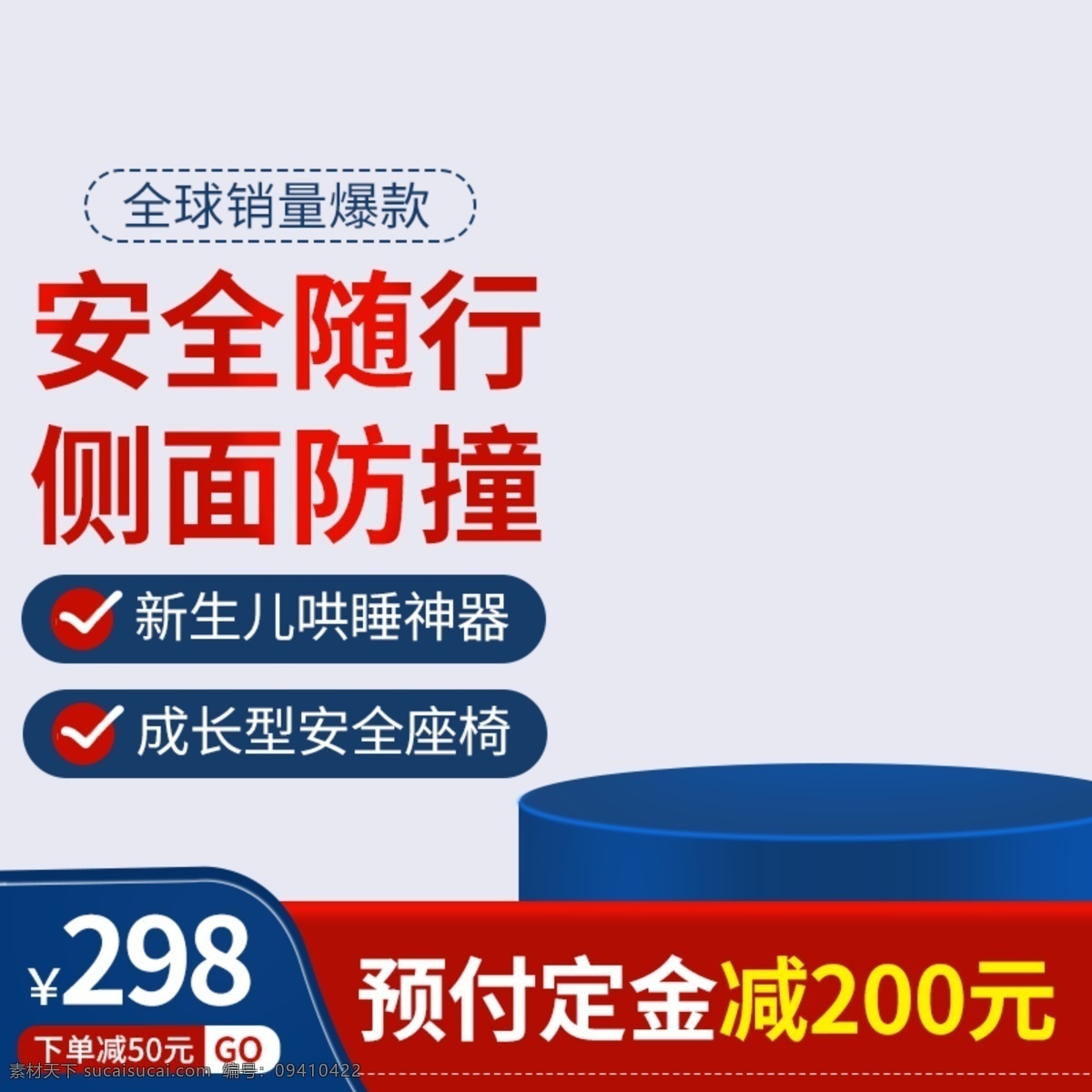 背景 背景板 蓝色主图 蓝色背景 淘宝主图背景 小清新背景 淘宝背景 时尚背景 时尚几何背景 线条背景 电商背景 详情页