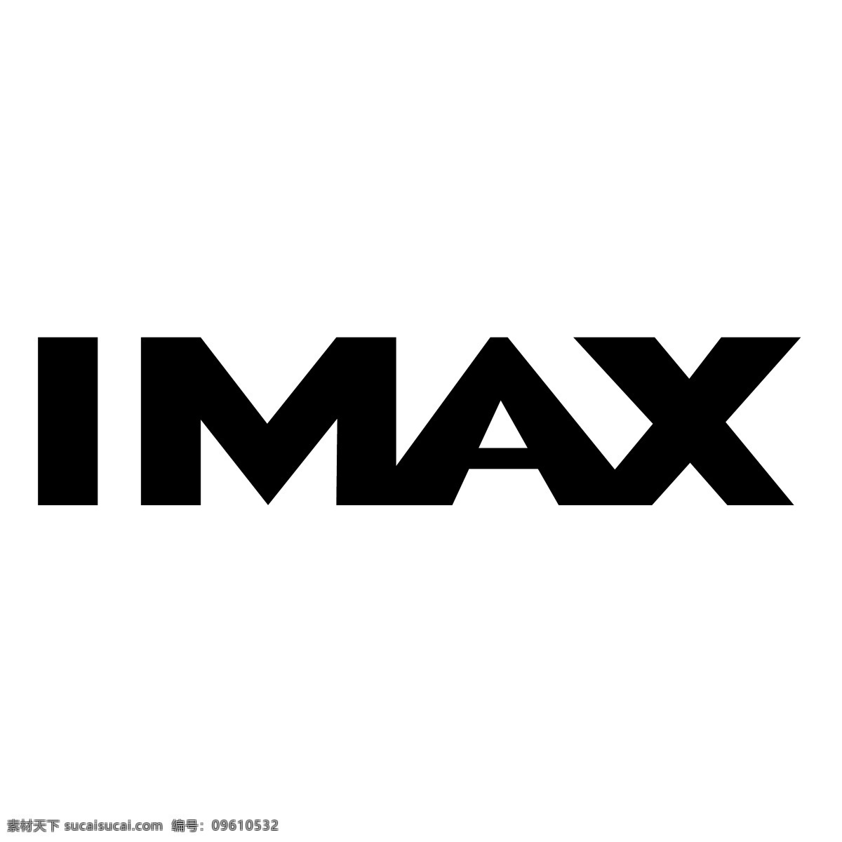 免费 imax 标志 标识 白色