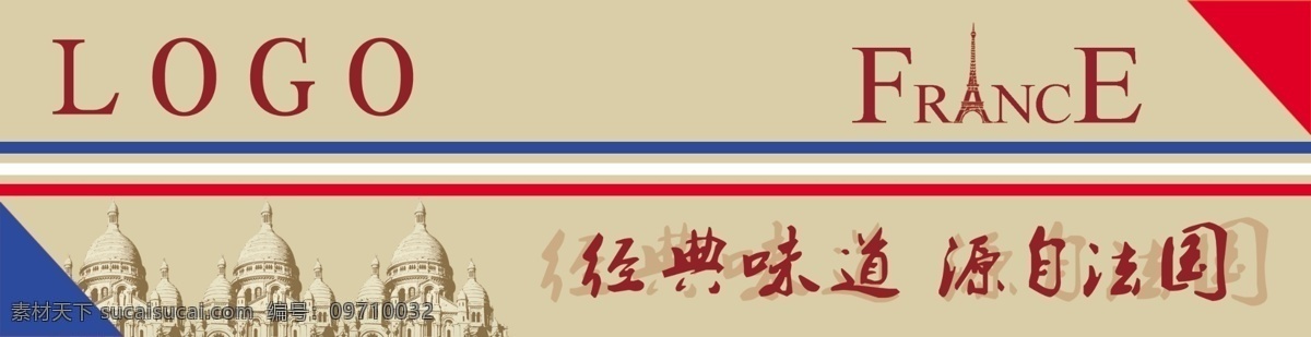 法国元素 法国 法风元素 门条 腰线