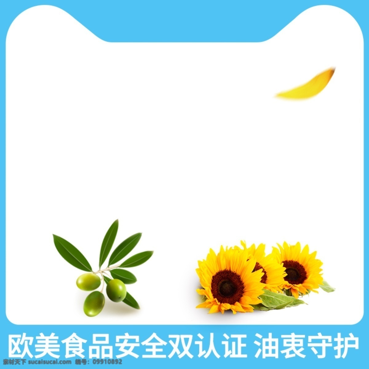 主图 淘宝主图 食品主图 主图设计 网店主图 天猫主图 淘宝界面设计 淘宝装修模板
