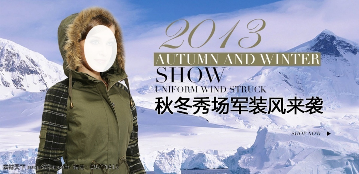 促销图 大衣 格子 蓝天白云 秋冬 淘宝 网页模板 雪山 女装 详情 页 模板下载 海报 军绿色 毛领 中文模板 源文件 淘宝素材 淘宝促销标签