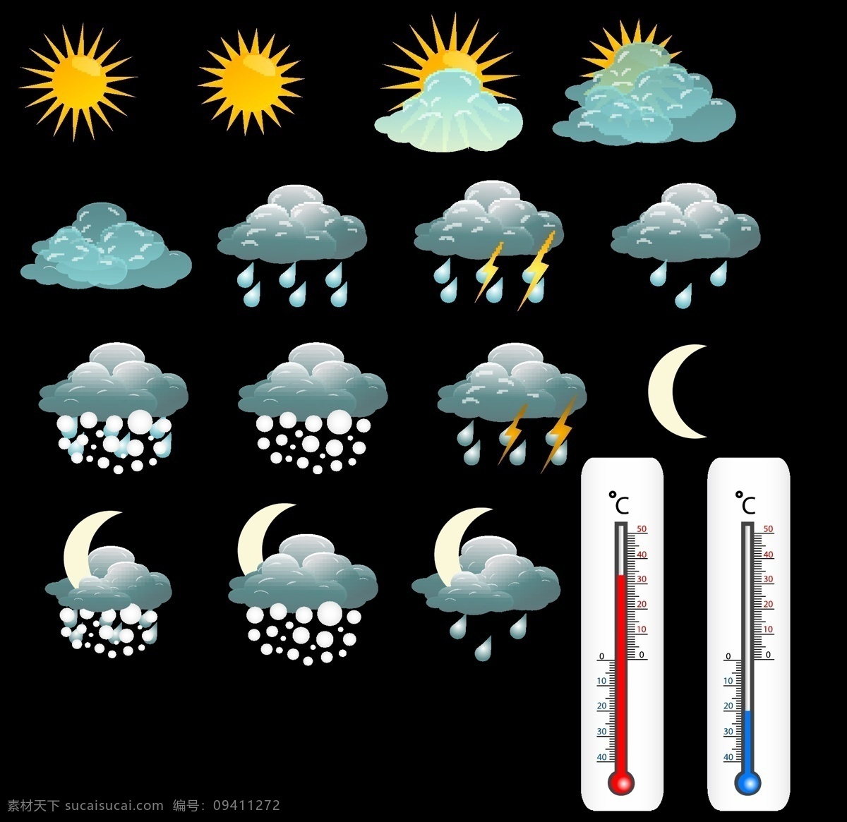 雨点 标识 简洁 矢量图