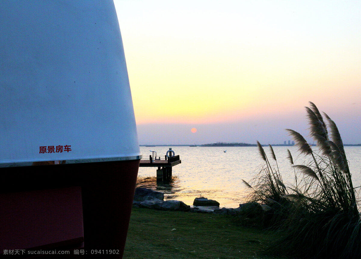 斜阳映湖面 自然 清新 原景房车 原景旅居车 原景拖挂房车 夕阳 湖面 旅游摄影 国内旅游