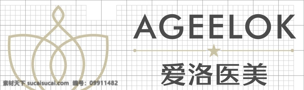 爱 洛 医 美 logo 爱洛医美 标志 商标