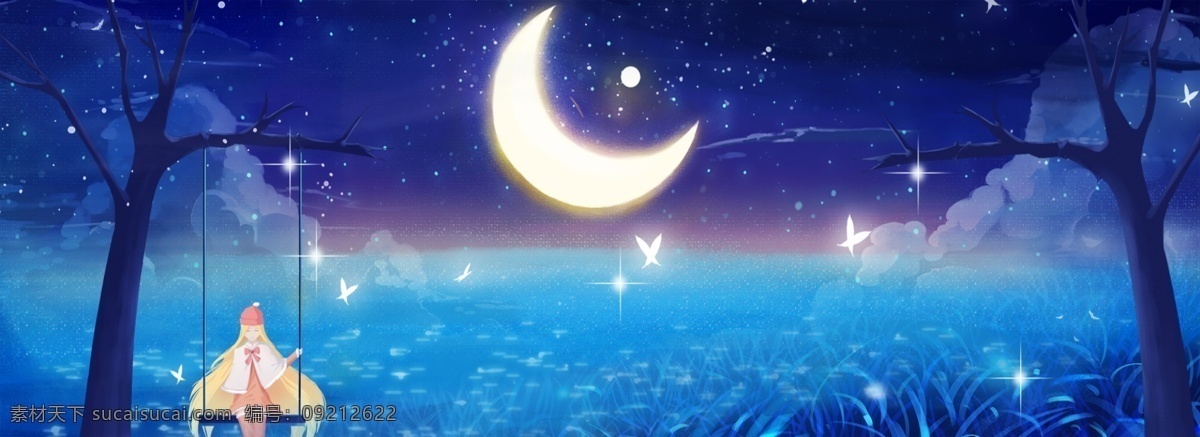 唯美 夜晚 秋千 女孩 服装 促销 海报 星空 护肤品 出行 月亮 树木 促销海报