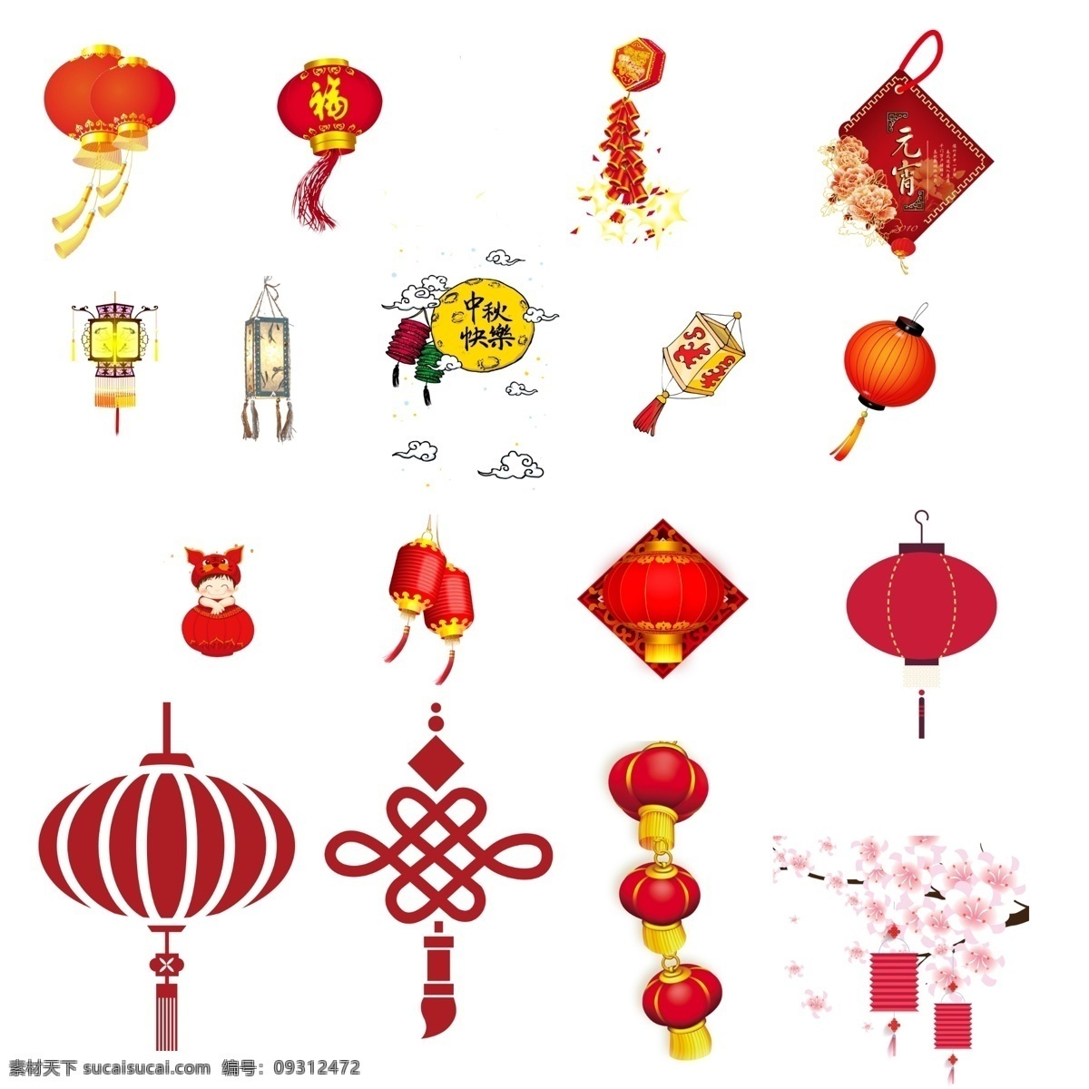灯笼 装饰图案 中国风 新年 春节 过年 鸡年 春节素材图