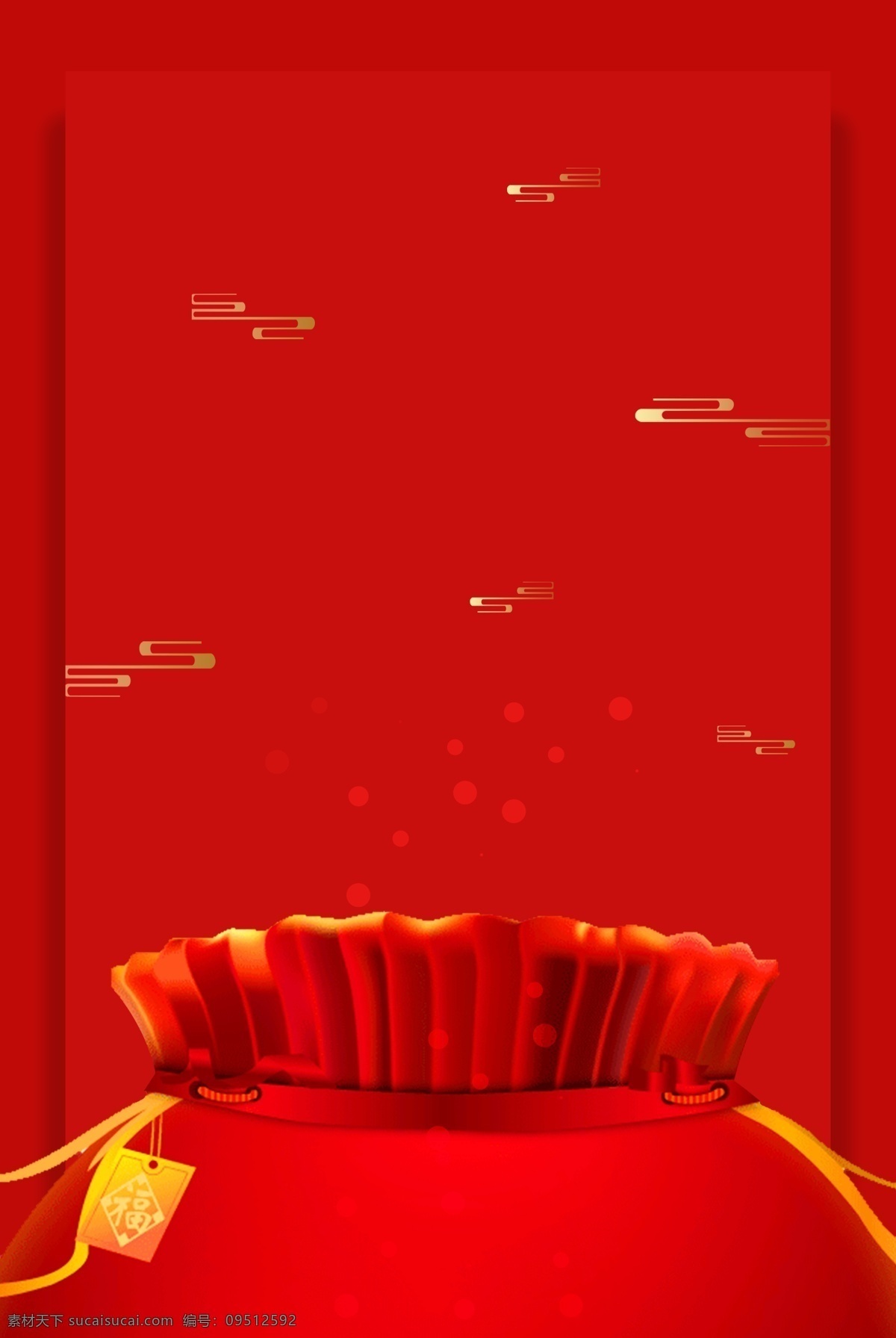 红色 简约 红包 边框 通用 背景 通用背景 钱袋 云 剪纸风 边框背景 新年快乐