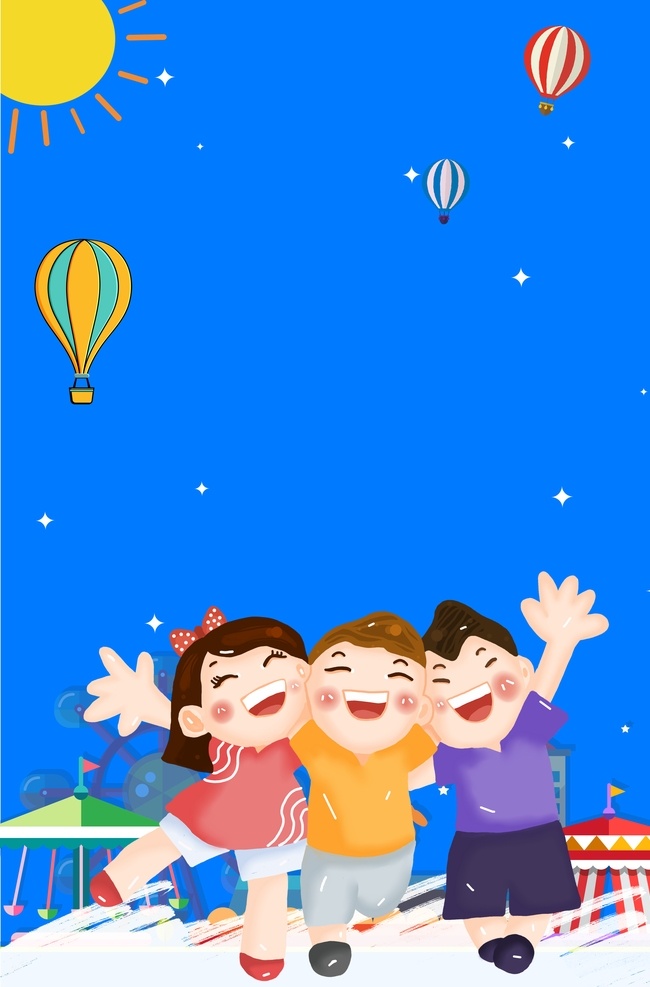 儿童节素材 插画儿童 儿童节背景 六一素材 插画 插画素材 儿童卡通 祝六一儿童节 六一 快乐61 六一儿童节 七彩童年 儿童节庆典 儿童节舞台 欢快六一 放飞梦想 梦想起航 幼儿园 童年 六一字体 玩具海报 促销海报 小学海报 开学海报 文具海报 儿童节 学校海报