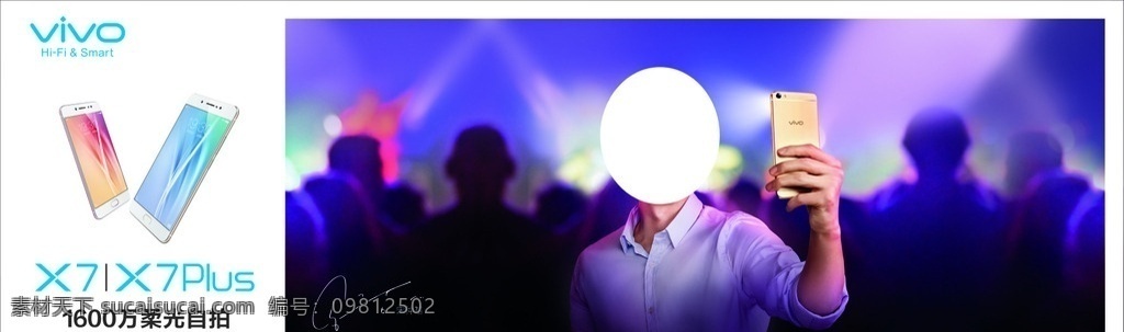 vivo x7 手机 vivox7 vivo新款 新款vivo 新款x7 高清x7 步步高x7 步步高 软膜 海报 广告