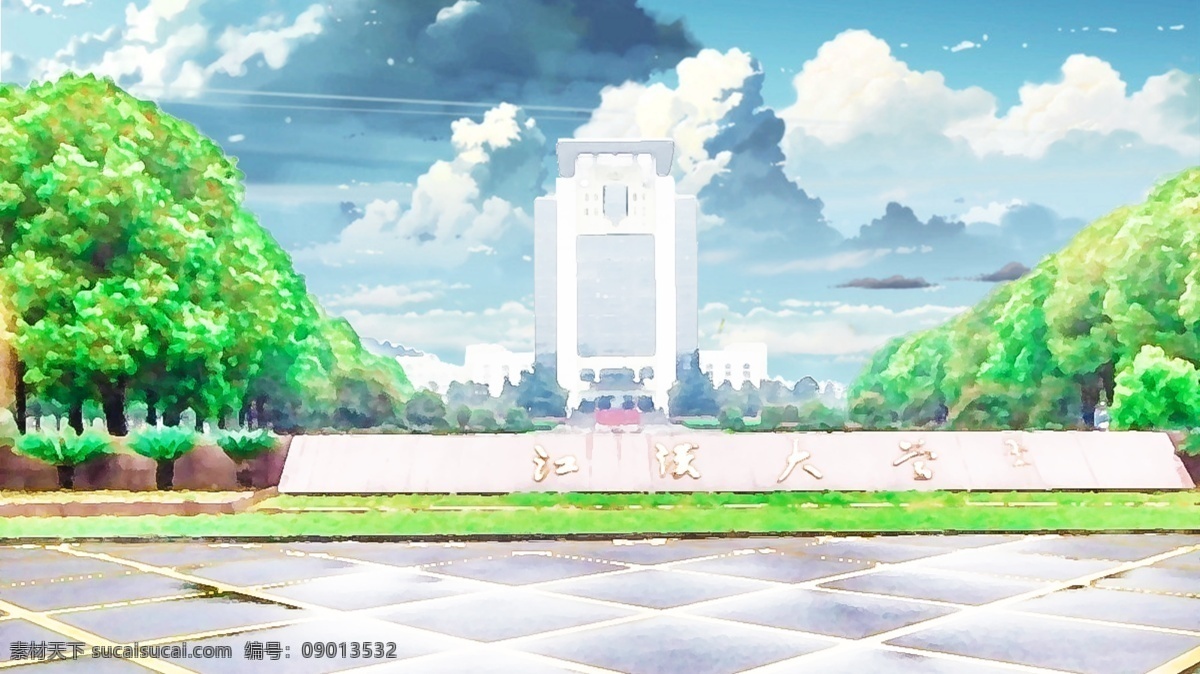 动画风格背景 动画风格 背景 江汉大学 白色