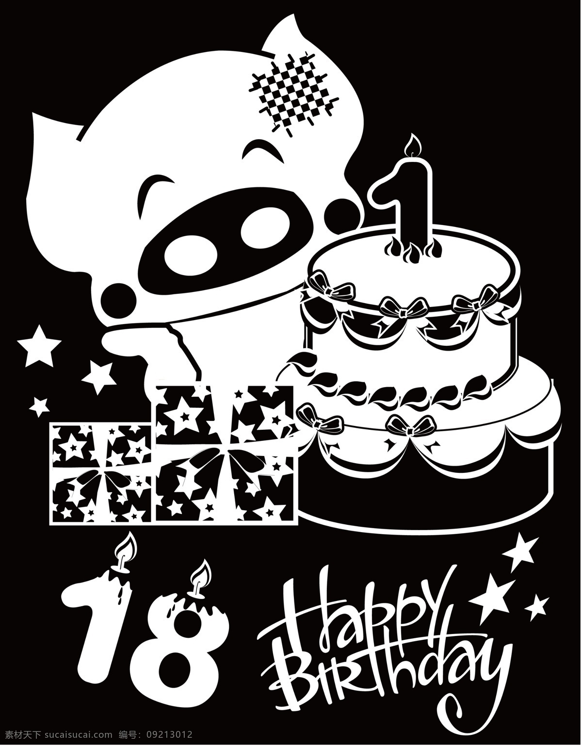 生肖 猪 岁 黑白 画 birthday happy 蛋糕 蜡烛 礼物盒 麦兜 星星 18岁 补丁 原创设计 其他原创设计