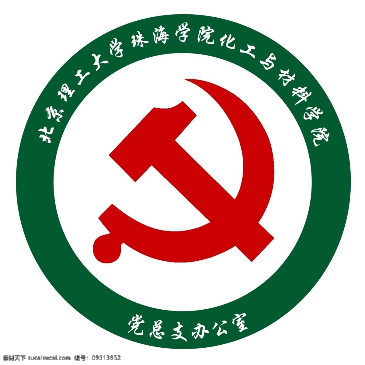 大学院 徽 分层 文件 大学 院徽 北京理工 psd源文件 logo设计