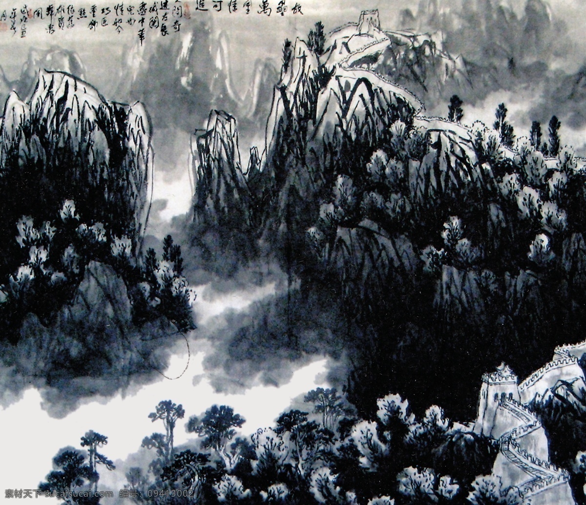 故垒 万里 长城 国画 绘画书法 毛笔字 山 山水画 诗 故垒万里 印章 油画 文化艺术 装饰素材 雕刻 图案