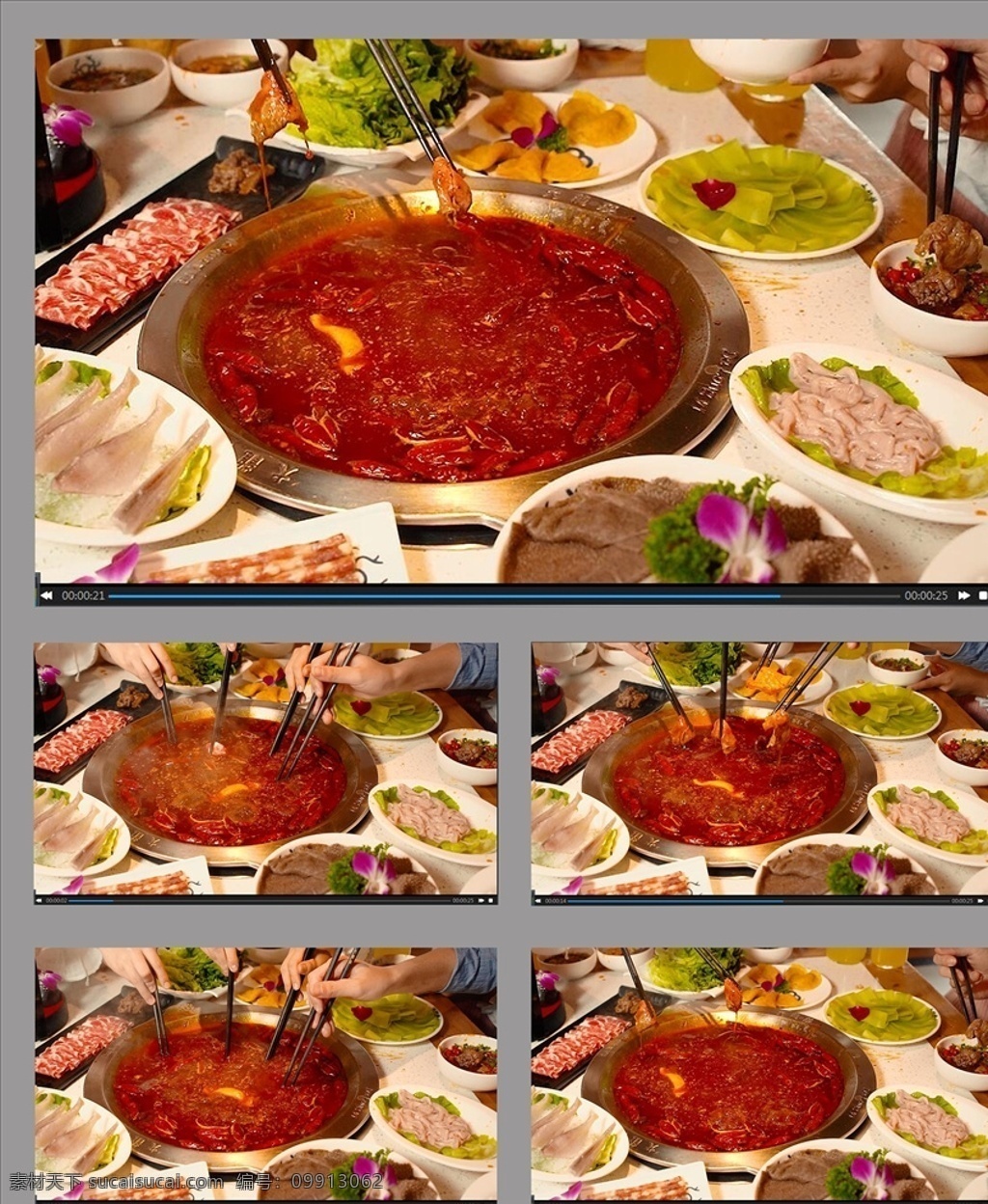 众人 一起 吃 火锅 视频 美味火锅 美食中华美食 舌尖美食 火锅文化 传统美食 多媒体 实拍视频 mp4