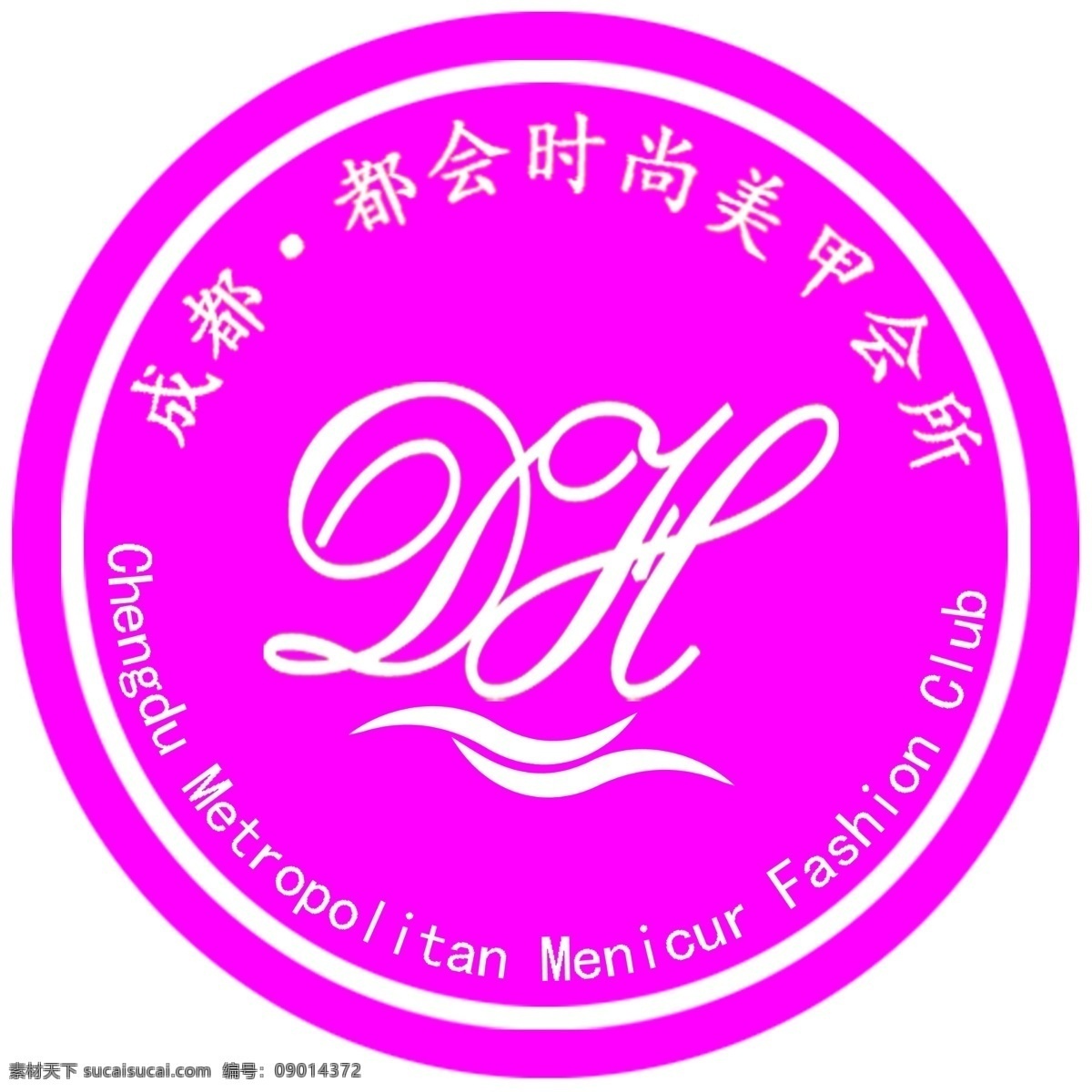 都 会 美甲 logo 美容logo 美容 店 紫色