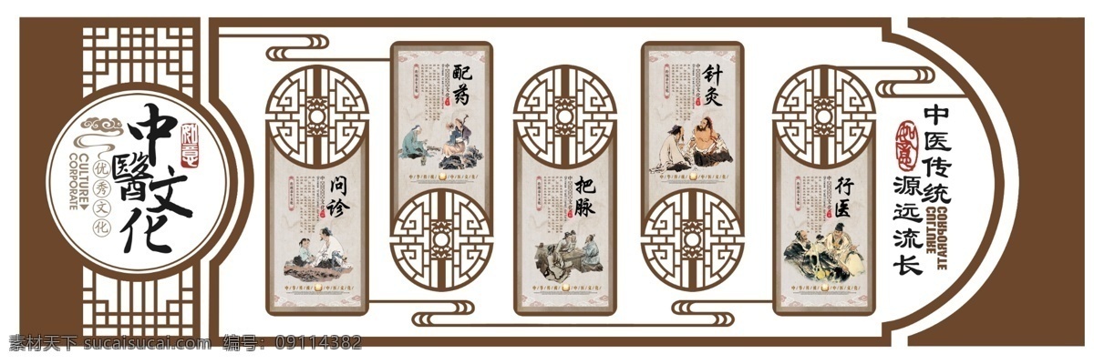养生图片 养生海报 养生展板 养生展架 养生 养生广告 养生馆 养生所海报 养生文化 养生馆展架 健康养生 养生馆海报 spa展板 养生之道 中医养生 养生馆展板 spa养生 养生挂画 养生画册 美容养生 养生保健 养生会馆 养生传单 spa展架 spa 养生馆灯片 养生馆灯箱 修身养性 道法自然