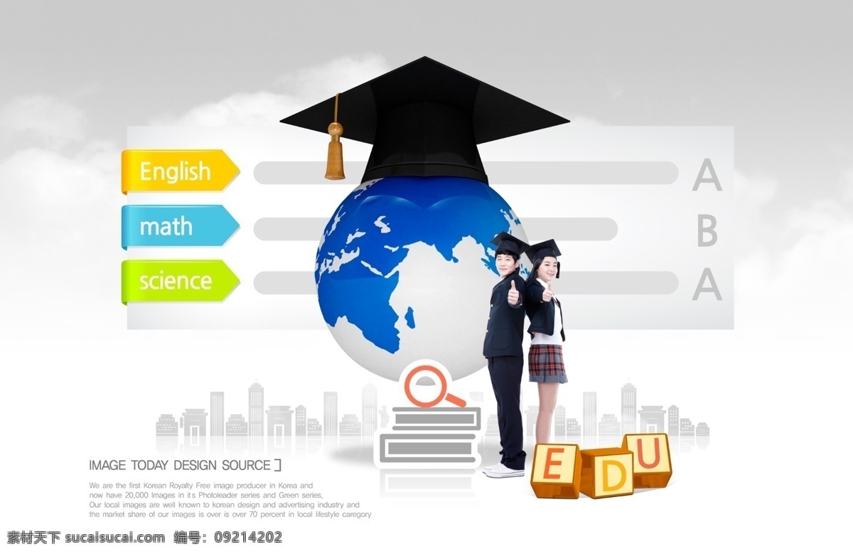 分层 爱人 毕业典礼 毕业生 插画 创意设计 大学生 地球 学生 学习 模板下载 学生学习 学位帽 学士帽 放大镜 大学情侣 大学爱情 情侣 校园爱情 恋人 校园情侣 图书 书本 大学生活 漫画 卡通 手绘 绘画 学子 年轻时代 学生时代 学生生活 校园生活 浪漫生活 学习教育 学生教育 教育 儿童教学 子女教育 源文件 插画集