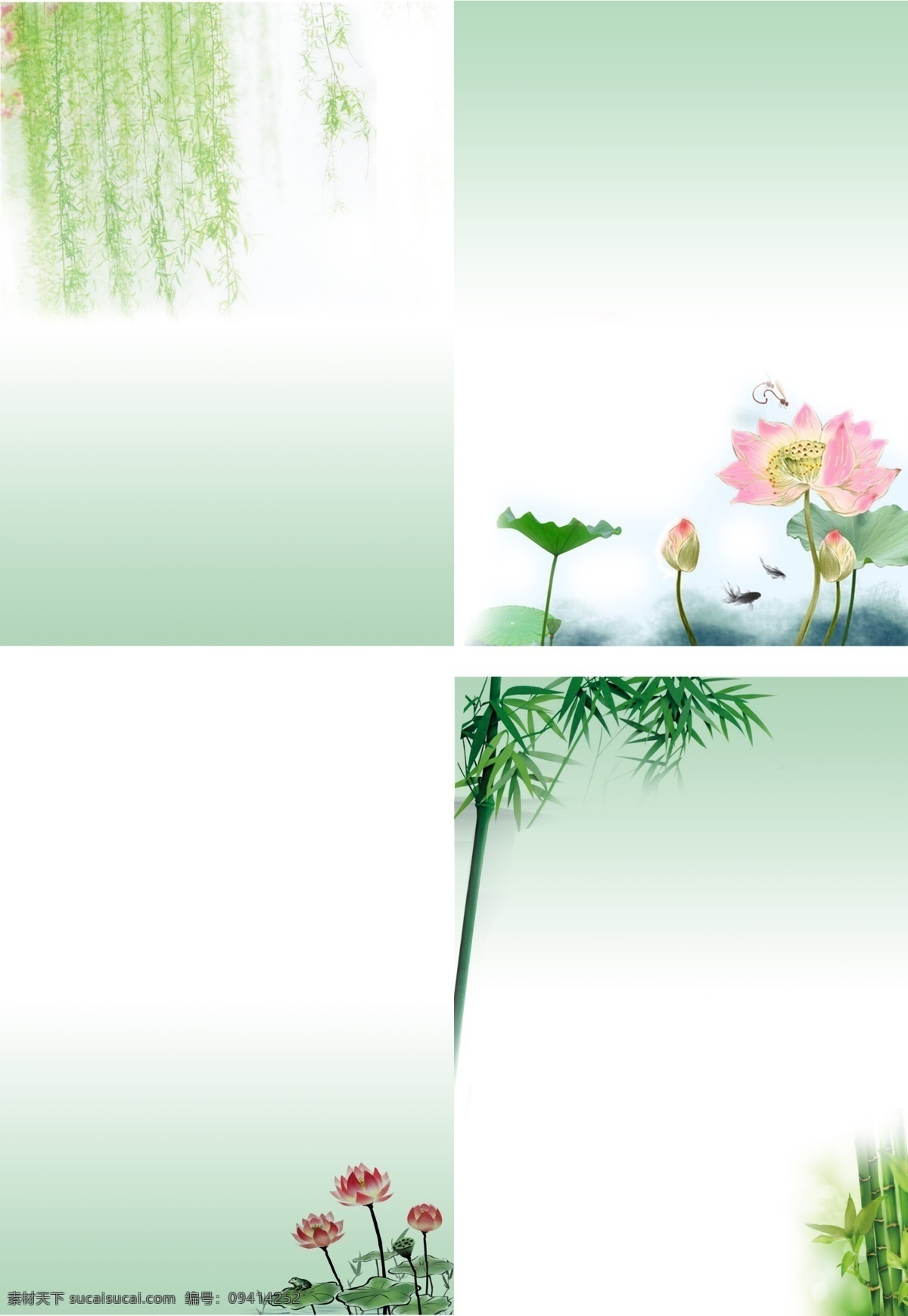 分层 荷花 荷叶 柳树 柳枝 绿色背景 蜻蜓 源文件 绿色 背景 模板下载 竹子 绿色荷花背景 psd源文件