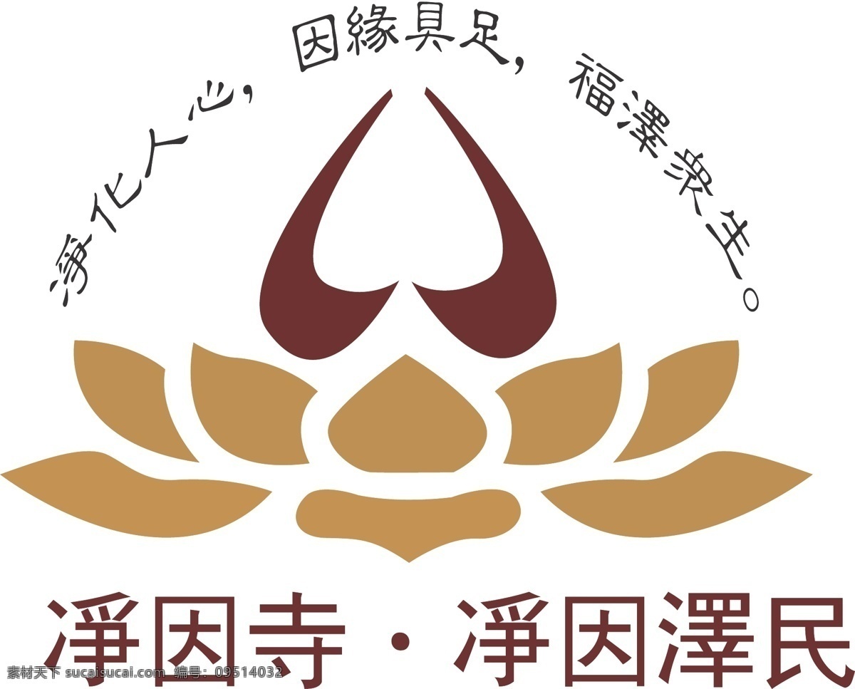 佛教logo 佛教 logo设计 白色