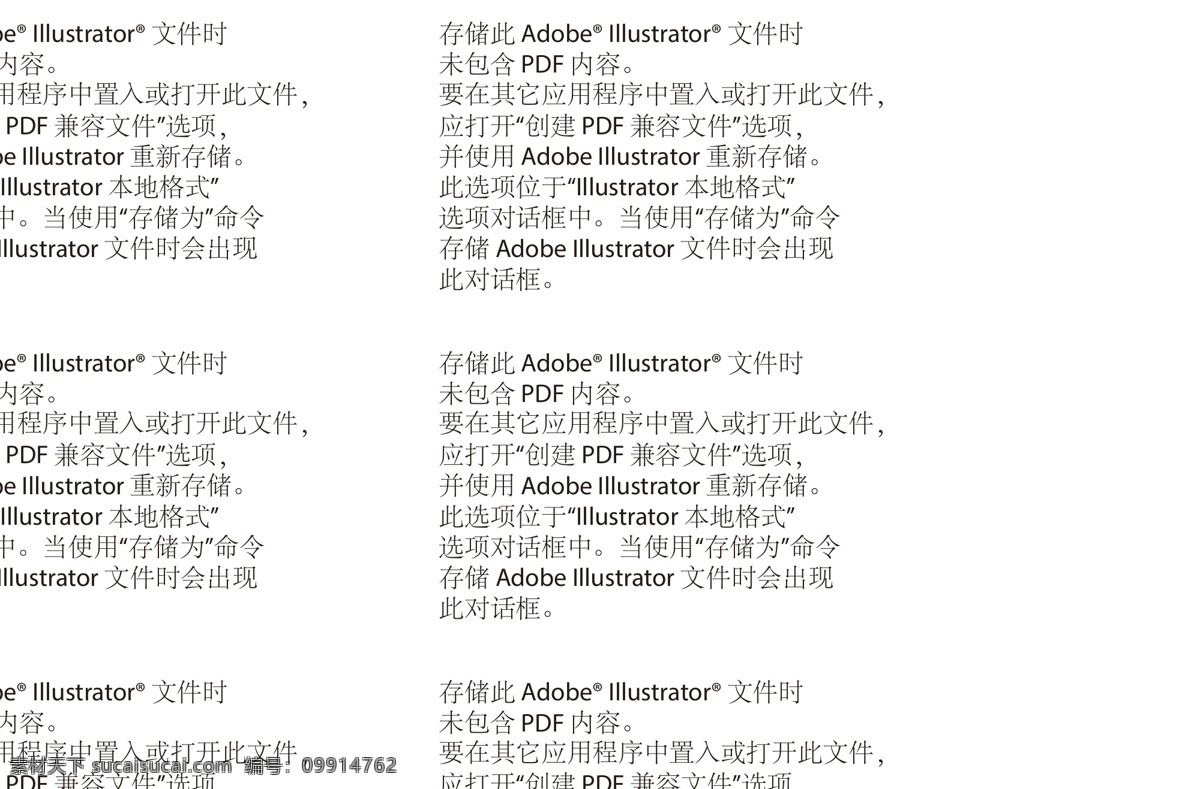 裤 标 花纹 矢量图 英文字体 裤标 花纹花边