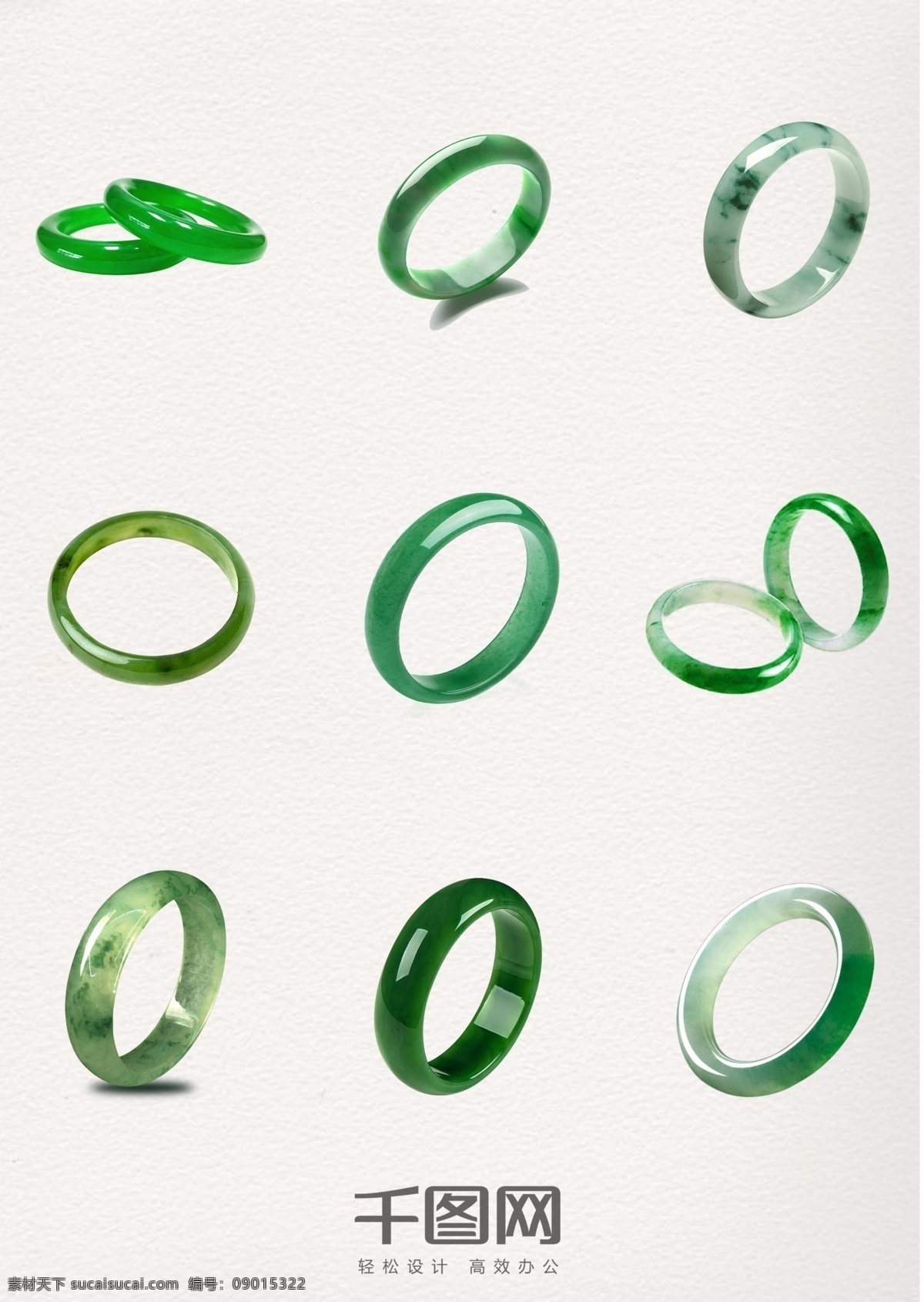 高清 精美 绿色 翡翠 手 环 手环