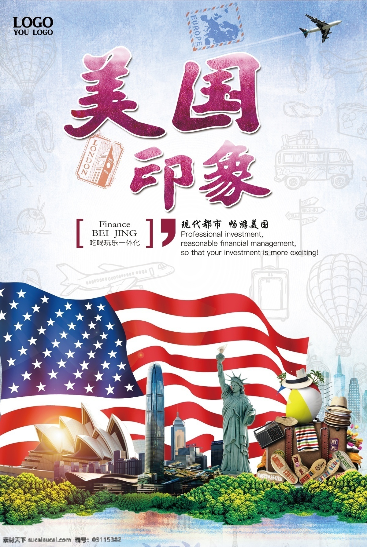 美国 旅游 海报 社 宣传海报 展板 展架 易拉宝 美国游 美国之旅 旅游海报 宣传广告 宣传页 宣传单 单页 旅游杂志广告 旅游指南 广告 国际旅游 美利坚 美国文化 留学 出国游 签证 美国旅游 旅游社