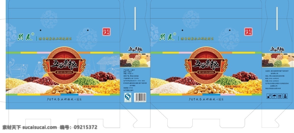 瓦楞箱 特产包装 纸箱 瓦楞纸 地方特产 原创设计 原创包装设计