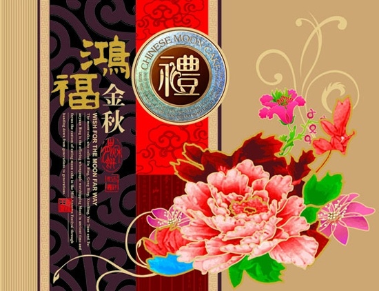 鸿福 金秋 矢量 2012 古典花纹 花朵 花卉 礼 牡丹花 矢量素材 中秋 鸿福金秋 矢量图 其他矢量图