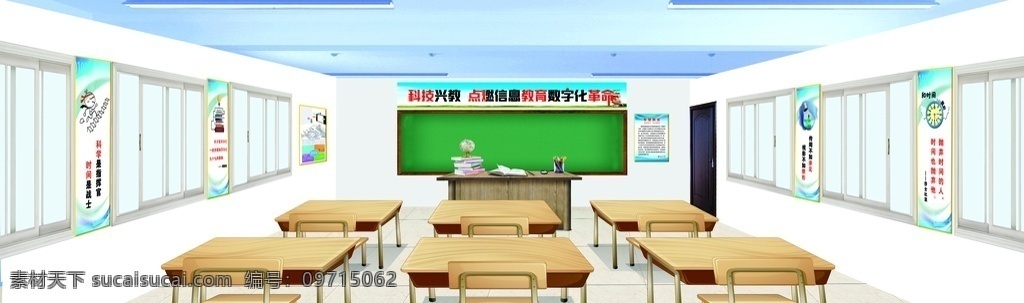 室内效果 教室 黑板 教室广告 课桌 窗户 讲台 门 地砖 吊顶