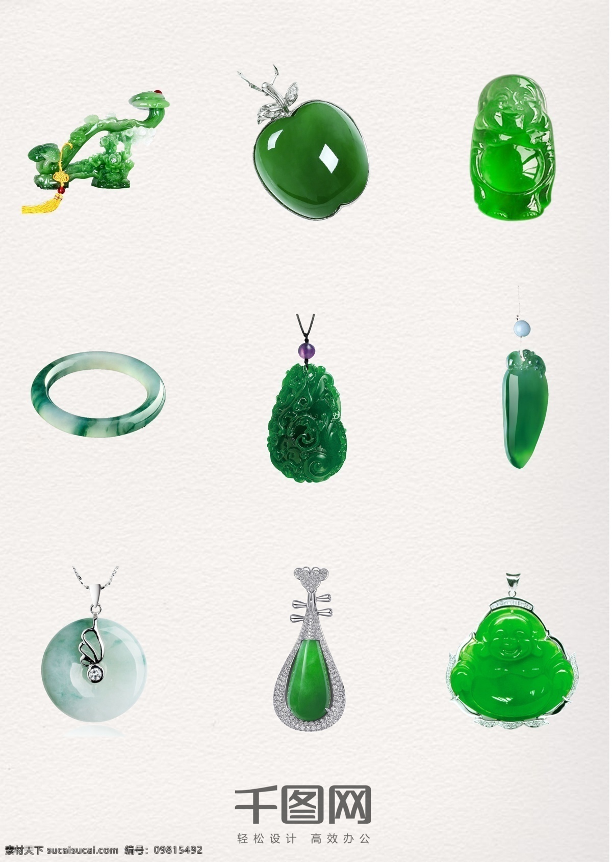美丽 精美 绿色 翡翠 挂件 挂件装饰