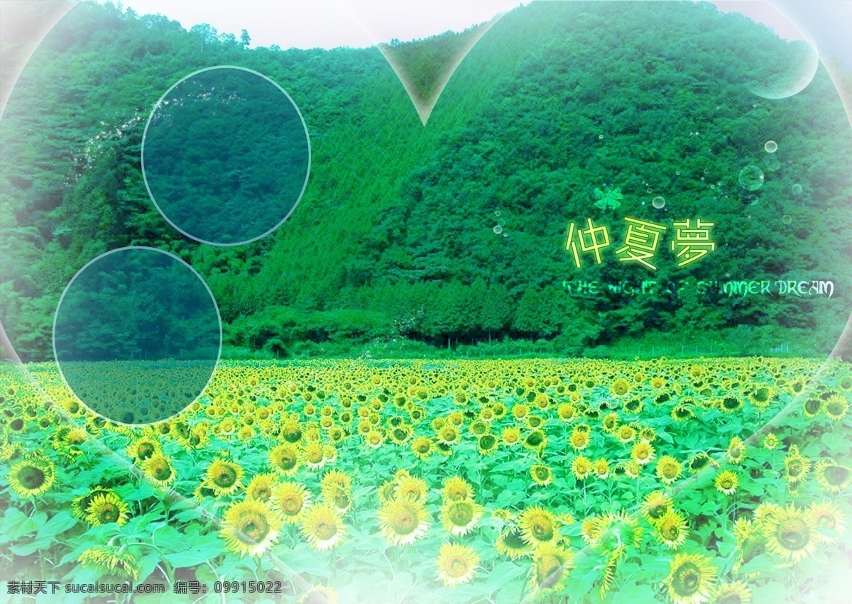 分层 模版 婚纱 摸 板 psd源文件 婚纱背景 婚纱背景板 婚纱设计模板 婚纱照背景 婚纱照 模板 ps 相册 艺术照 结婚 仲夏梦 写真 梦幻婚纱 结婚背景板 影搂 儿童