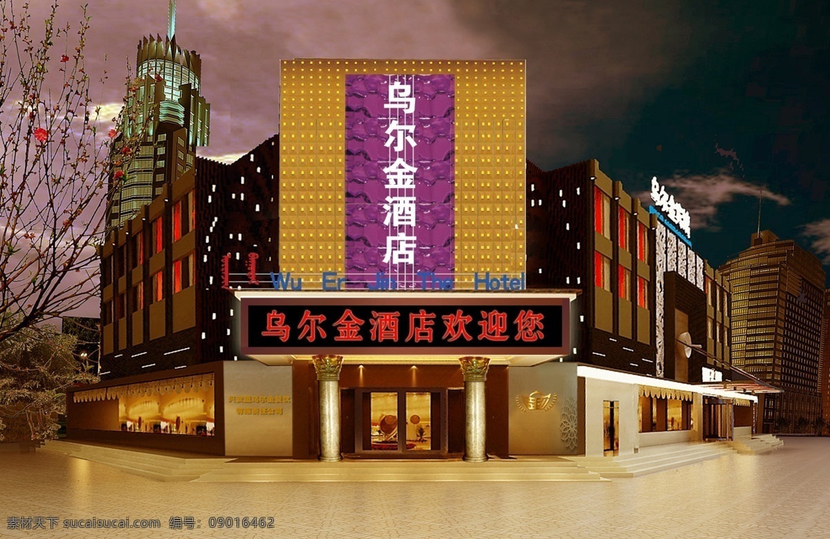 酒店门脸 酒店 门面 楼体亮化 灯光 3d效果 黑色