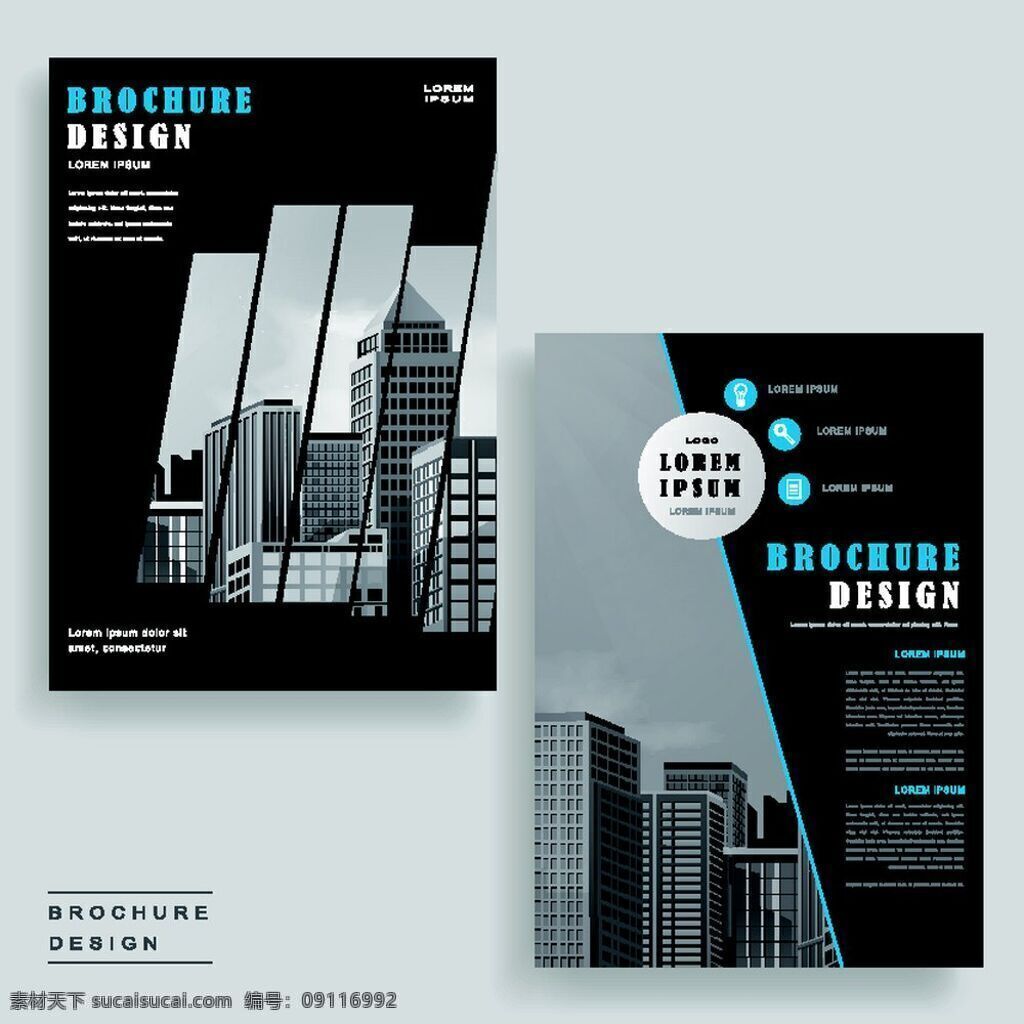 高层建筑 大楼 折页 创意三折页 广告折页 公司折企业 公司三折页 折页模页 企业折页 金融三折页 金融折页 简洁 简洁三折页 大气 宣传折页 宣传 三 传媒