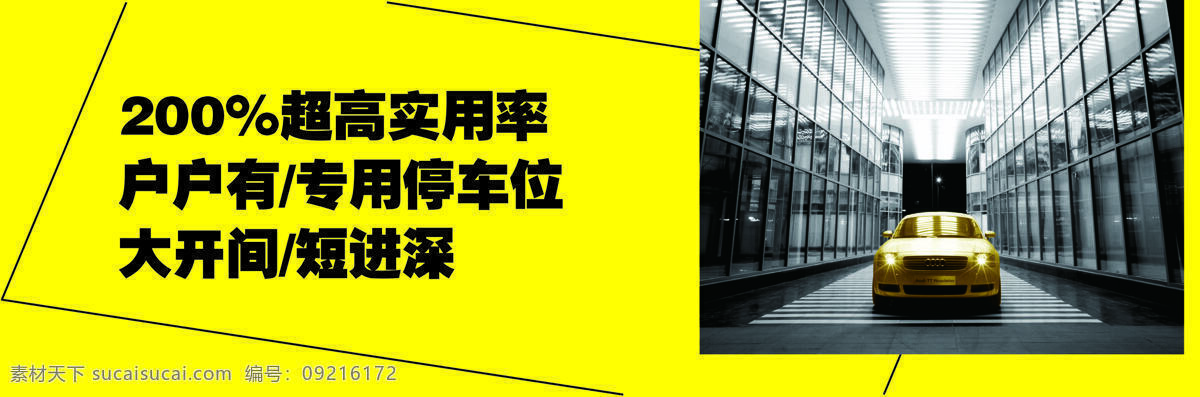 背景 灯箱 地产高炮 房地产高炮 高炮 户外 户外广告 休闲娱乐 展板 地产 汽车高炮 商业高炮 装饰高炮 矢量图 其他矢量图
