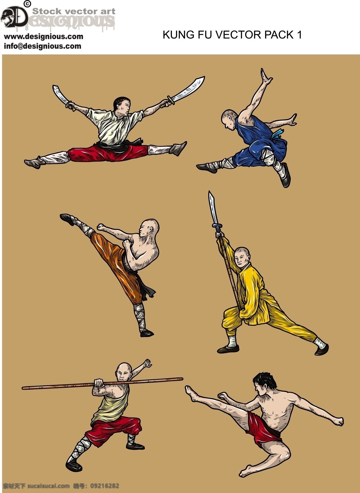 动作 功夫 拳 人物剪影 人物 剪影 矢量 日常生活 少林 矢量人物 太极 中国 少林功夫 模板下载 武术 武 中国功夫 武术人物剪影 武术剪影 武功 体育 体育运动 武道 姿势 武林 武打 剑道 剑术 中华武术 男人男性 psd源文件