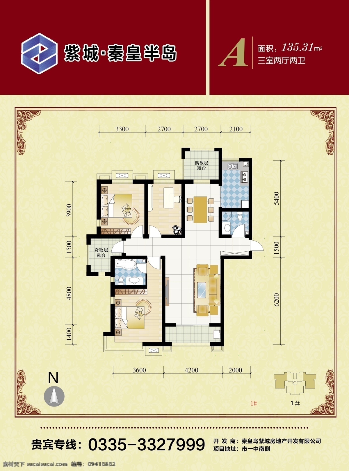 地产免费下载 dm宣传单 餐厅 厨房 地产 户型图 花边 建筑家居 室内设计 矢量